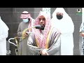 Download Lagu Makkah Fajr 12th February 2022 | Shaykh Abdullah Awaad Al Juhany | Surat An-Naba' \u0026 Surat Al-Burūj