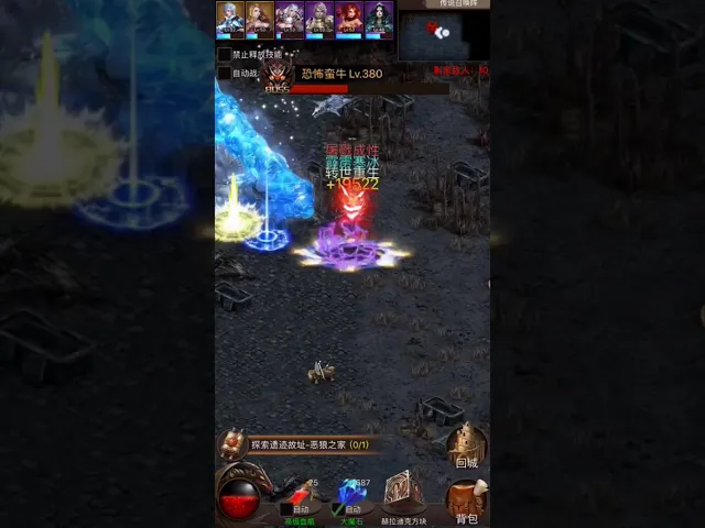 Fighting with BOSS in Adventurer Legends.