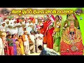 Download Lagu TULJA PURER BHAVANI HARATI | BANJARA DASARA GEET #TULJAPUR #TULJABHAVANI #DASARAGEET QVIDEOS