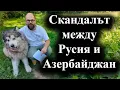 Download Lagu Москва твърди, че двете страни може да загубят милиарди – 03.07.2025 г.