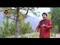 Download Lagu KaChi Yari Naeem Hazarvi WhatsApp Status Bahoot he Acha Song Download Lagu KaChi Yari Naeem Hazarvi WhatsApp Status Bahoot he Acha Song