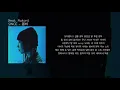 SINCE - 봄비 (feat. Rakon) (가사)