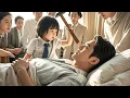 Download Lagu 一口氣看完：年僅8歲的萌娃竟是福星轉世，僅用一個玩具鎚子就治好了不孕不育總裁的隱疾！ 總裁低頭一看是自己的迷你版瞬間明白一切，立刻把她帶回家當團寵！#drama #kdrama #短剧