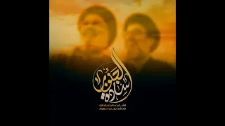 سادة الجنوب   مهدي سهوان دندنها