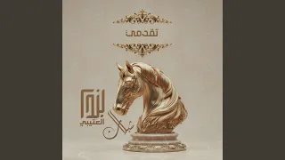 تقدمي دندنها