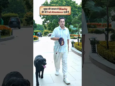 यह भाई साहब, रोज़ सुबह हरी नाम जाप करने साथ निकल पढ़ते हैं। 😄😄