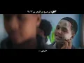ضي - محمد منير (من فيلم ضي) | Daye - Mohamed Mounir (From Daye Movie)