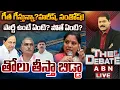 Download Lagu పార్టీ ఉంటే ఏంటి ? పోతే ఏంటి? తోలు తీస్తా బిడ్డా || THE DEBATE On MLC Kavitha Comments || ABN
