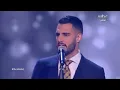 يعقوب شاهين يا من هواه اعزه واذلني - عرب ايدول العروض المباشرة