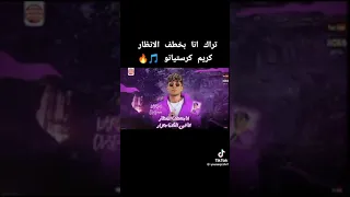 انا خاطف الانظار 