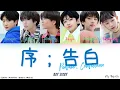 Download Lagu BOY STORY - 序；告白 (Perface; Confession/Only U) (Color Coded Chinese|Pinyin|Eng Lyrics/歌词)