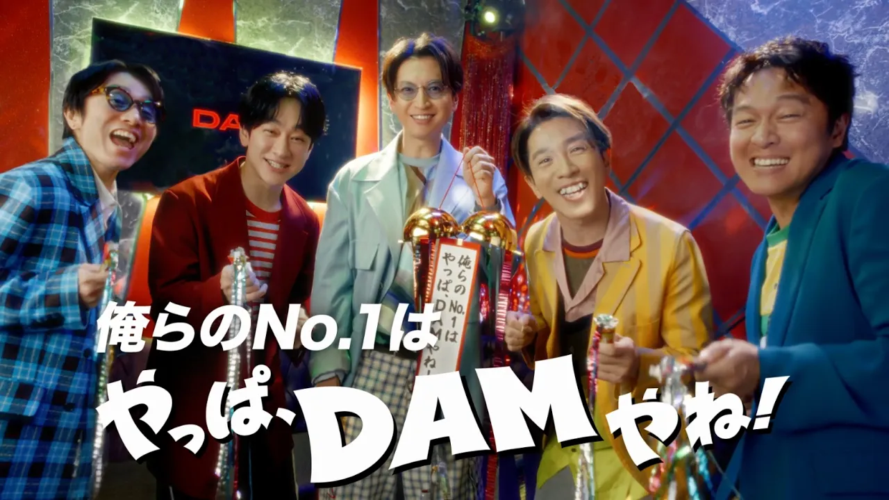 関ジャニ∞出演CMまとめ。メンバーが個別で出演しているCMも紹介