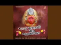 Download Lagu Janu Kadadli Veej Akashala
