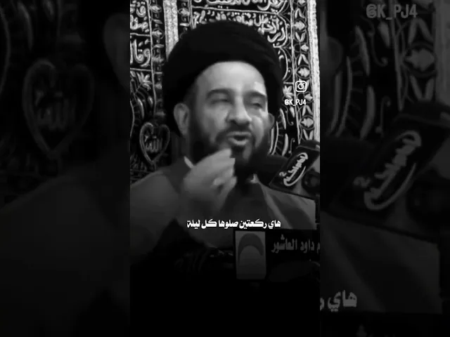 ⁣شهر رمضان #السيد_الفالي