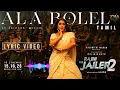 ALA BOLLELO | Jailer 2 | Anirudh Musical | Rajinikanth | Tamil Lyric Video | Sun Pictures