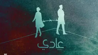 أحمد كامل   عادى                                 دندنها