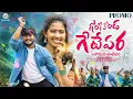 Download Lagu Golkonda Gatepara Balo Manna Vatepar || Promo Song | Banjara Latest Video Song | Nagaraju | Shiva k