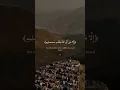 Download Lagu Most Beautiful Quran Recitation#quran#holyquran#viralshorts
