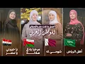 Lagu اجمل ما غنت ماريا قحطان للوطن العربي 