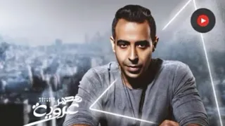 أغنيه  محمد  عدوية   بقالوا كام يوم دندنها