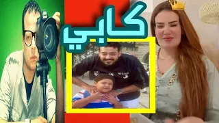 الزوجة الثانية حامل بعد موت اسماعيل الليثي اعترافات توكد كلام مروه مبارك وكلام كابي كابي 