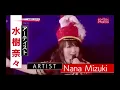 Download Lagu Hinata Hyuga's Voice Actress, Takes the Spotlight on NHK NEWS in a Heartwarming Documentary Episode'