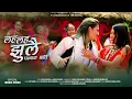 Download Lagu Laha Laha Jhulai Dhanwak Baali ll Rk Tharu /Anju Kushmi Ft.Anju Kushmi/Saroj Sunar
