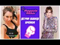 Şeyma Subaşı'nın spor rutini !