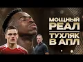 Download Lagu Alonso FIXED even VINICIUS • What's wrong with Barca? • PSG shootout • Match review