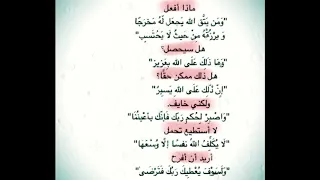 سورة الزلزلة مكررة 14 مرة مشاري العفاسي 