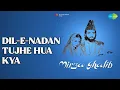 Dil-E-Nadan Tujhe Hua Kya - Talat Mahmood & Suraiya