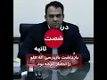 Download Lagu بازداشت بازپرسی که تتلو را احضار کرد