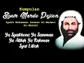 Download Lagu Kumpulan Syair Pujian Syekh Samman Al Madani