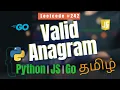 Valid Anagram - LeetCode Tamil Python JavaScript Go Tamil LeetCoder