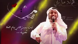 عيضه المنهالي   بداية عشق دندنها