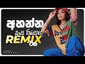 Lagu New Trending Sinhala Remix Collection | Mood Remix Collection | Trending Sinhala Songs