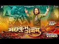 Download Lagu MAHAKUMBH SANGAM | महाकुम्भ संगम | OFFICIAL MUSIC VIDEO | PADMA SHRI KAILASH KHER | MAHAKUMBH 2025