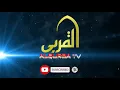 Download Lagu Doa Kumail dilengkapi Teks dan Terjemahan