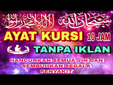 Download MP3 AYAT KURSI TANPA IKLAN MERDU 10 JAM PENGUSIR JIN DAN PENGANTAR TIDUR