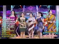 FULL ALBUM All Artis OM ADELLA Manuk Dadali