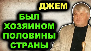 Беспредельщик на чью территорию не совались даже самые известные воры в законе