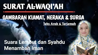 Download SURAT AL WAQIAH yang Membuat mu Menangis - Kuntriksi Ellail MP3