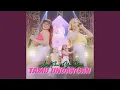 Lagu Tamu Undangan (feat. Yuni Yunel)