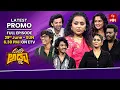 Download Lagu Suma Adda Latest Promo | Sandeep Raj,Chandini Rao,Harsh Roshan | 29th June 2025 | Sunday @6:30pm