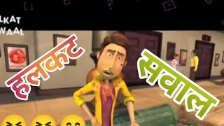halkat sawal ii comedy 