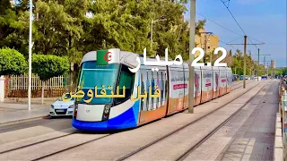 شقة F4 مجهزة ومؤثثة بـ 2.2 مليار 🇩🇿 (قابلة للتفاوض) في باب الزوار | صاحب العقار : 0561009585