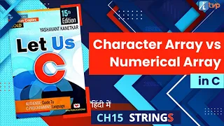 Let us C Solutions C Programming Difference between Char Array and Numerical Array in C Language