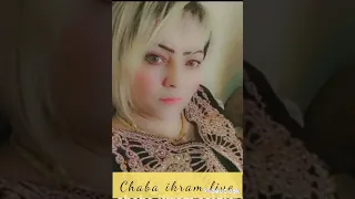 شابة اكرام خالي يا خالي 