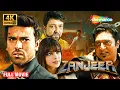 Lagu Zanjeer (2013) Action Thriller 4K Movie | Ram Charan, Priyanka Chopra, Sanjay Dutt