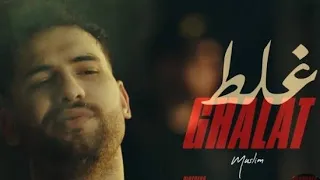 كليب  غلط غلط     مسلم                          انتاج سلطان الشن      دندنها